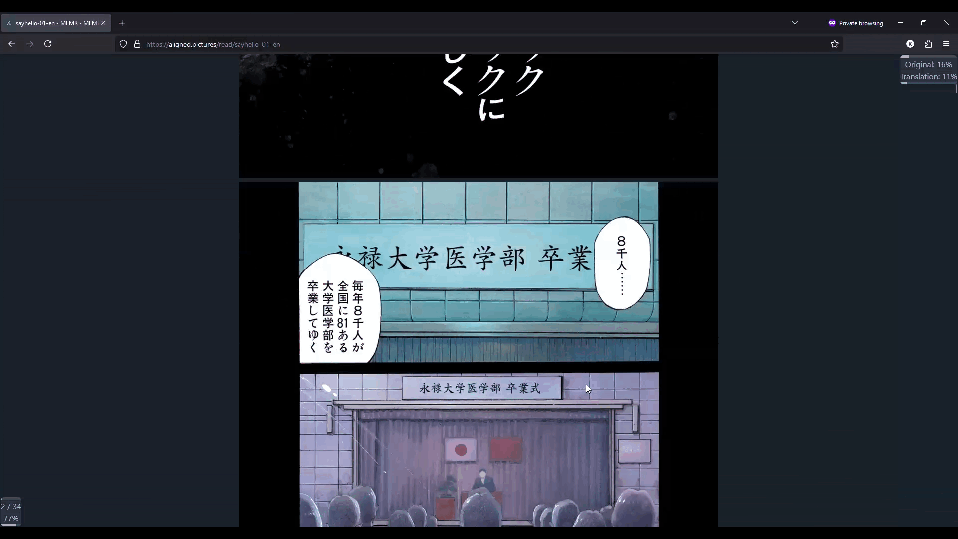 MLMR peek illustration